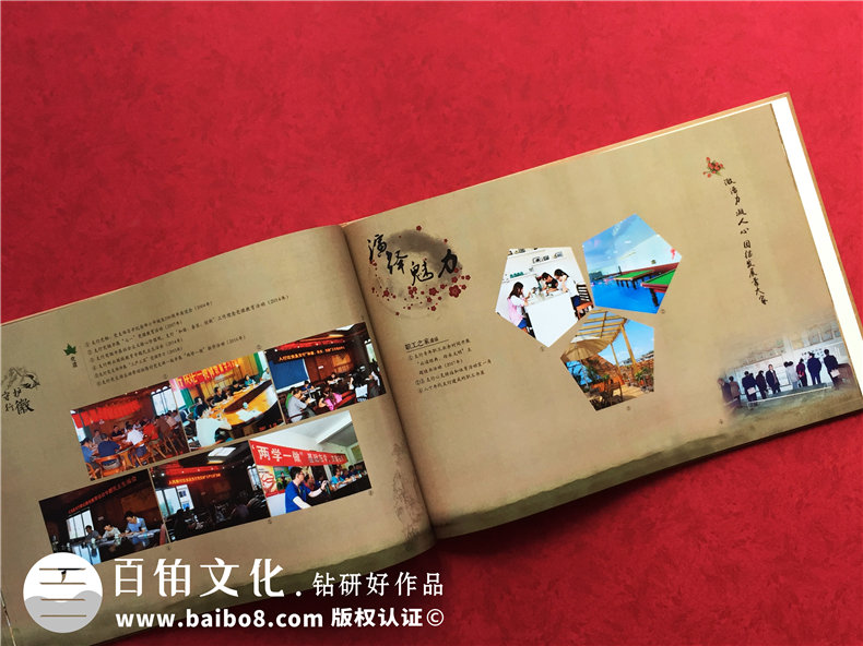 企業(yè)發(fā)展紀(jì)念冊設(shè)計-公司周年慶相冊制作-人民銀行江安支行30周年