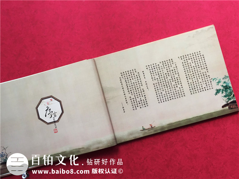 企業(yè)發(fā)展紀(jì)念冊設(shè)計-公司周年慶相冊制作-人民銀行江安支行30周年