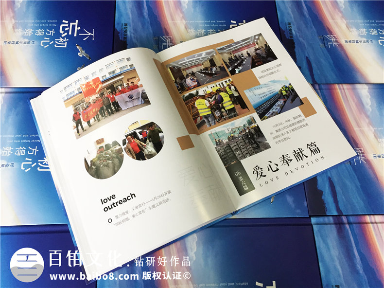 企業(yè)團隊活動紀念冊設計-公司年度總結相冊制作