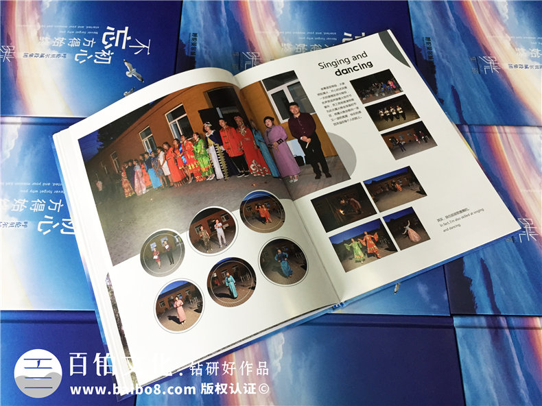 企業(yè)團隊活動紀念冊設計-公司年度總結相冊制作
