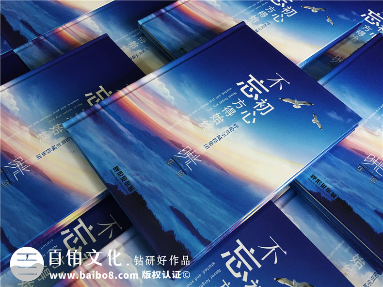 企業(yè)團隊活動紀念冊設計-公司年度總結相冊制作