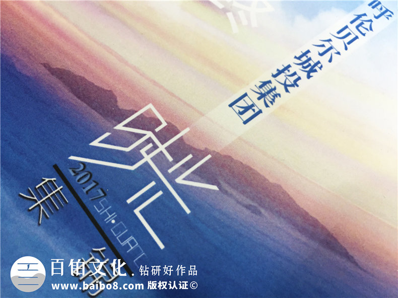 企業(yè)團隊活動紀念冊設計-公司年度總結相冊制作