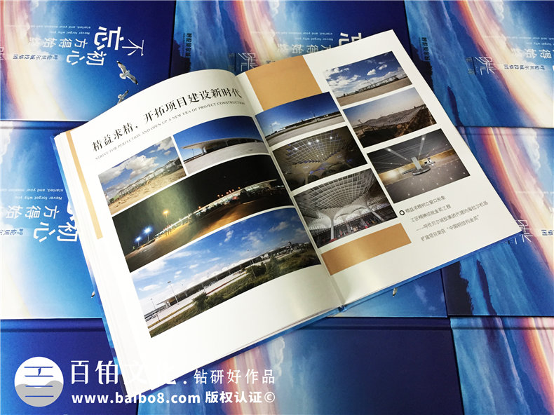 企業(yè)團隊活動紀念冊設計-公司年度總結相冊制作