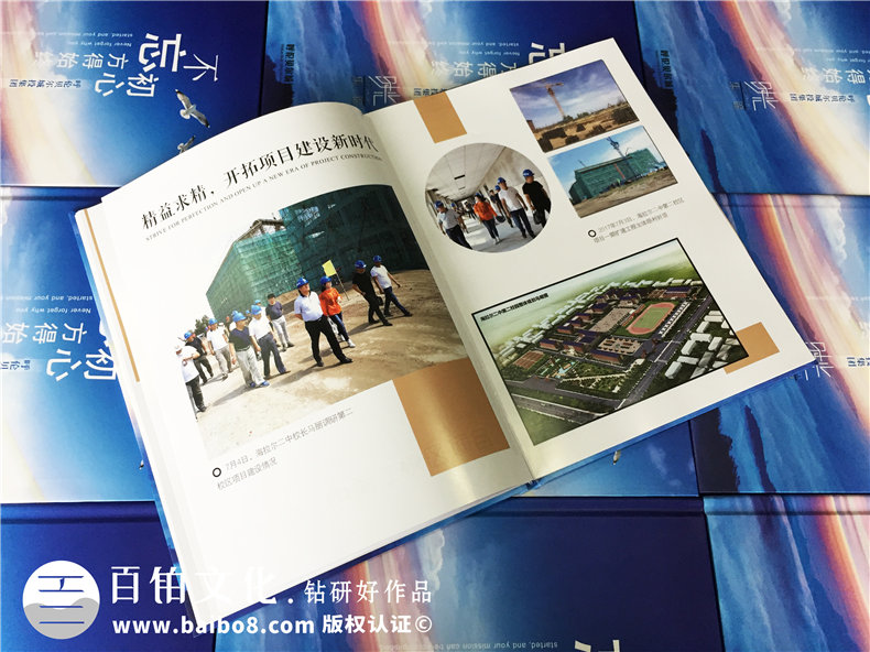 企業(yè)團隊活動紀念冊設計-公司年度總結相冊制作