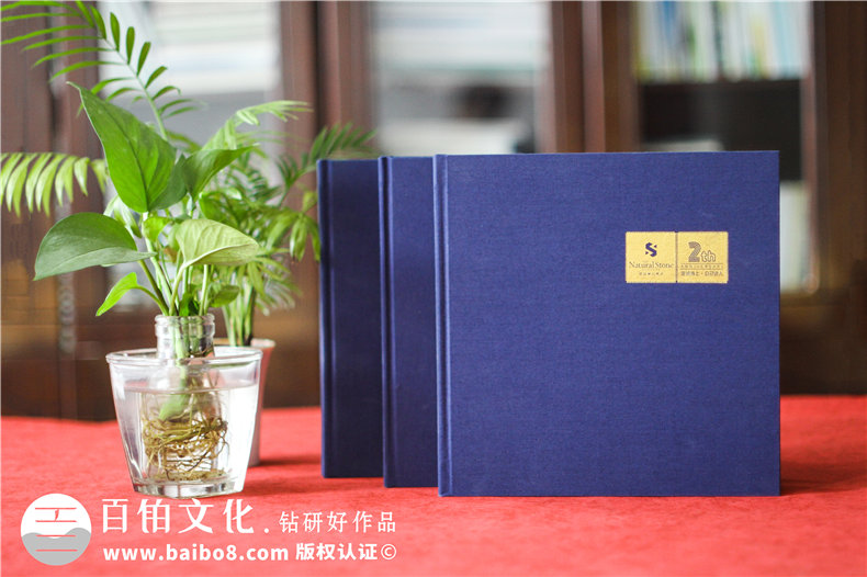 高端企業(yè)周年慶畫冊設計制作方案賞析-布面燙金紀念相冊案例模板