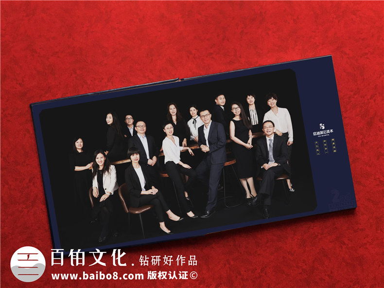 高端企業(yè)周年慶畫冊設計制作方案賞析-布面燙金紀念相冊案例模板
