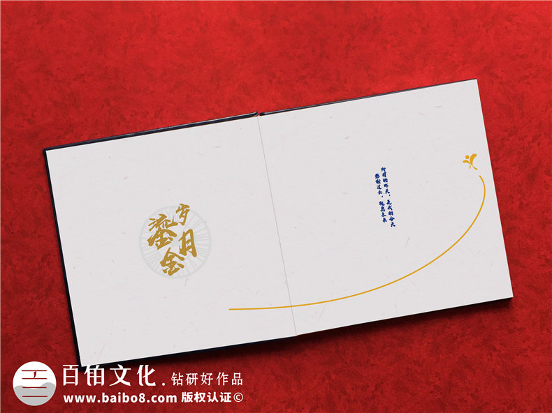 【公司團(tuán)隊(duì)紀(jì)念冊(cè)】企業(yè)團(tuán)隊(duì)拓展活動(dòng)影集相冊(cè)集錦-工作留念冊(cè)