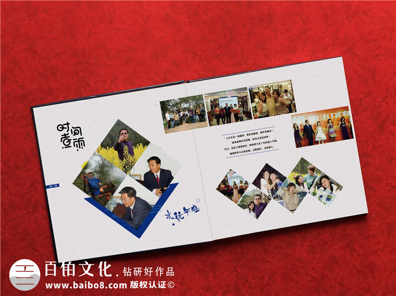 【公司團(tuán)隊(duì)紀(jì)念冊(cè)】企業(yè)團(tuán)隊(duì)拓展活動(dòng)影集相冊(cè)集錦-工作留念冊(cè)