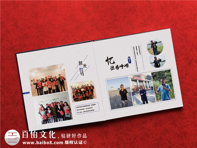 【公司團(tuán)隊(duì)紀(jì)念冊(cè)】企業(yè)團(tuán)隊(duì)拓展活動(dòng)影集相冊(cè)集錦-工作留念冊(cè)