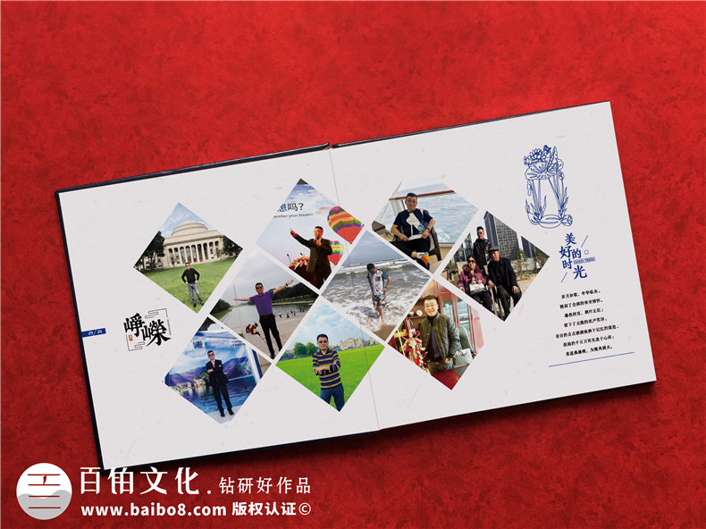【公司團(tuán)隊(duì)紀(jì)念冊(cè)】企業(yè)團(tuán)隊(duì)拓展活動(dòng)影集相冊(cè)集錦-工作留念冊(cè)