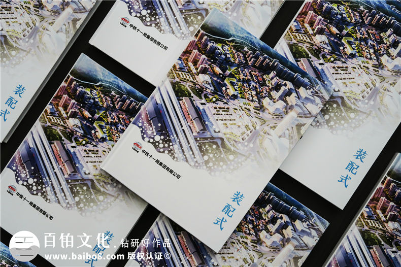 【項(xiàng)目紀(jì)念相冊(cè)】項(xiàng)目建設(shè)竣工之后做一本留念畫(huà)冊(cè),淚和歡喜!