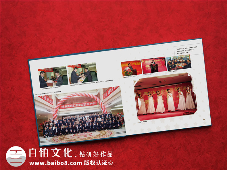 集團(tuán)成立20周年回憶相冊(cè)內(nèi)容策劃方案-單位發(fā)展紀(jì)念畫冊(cè)目錄怎么做