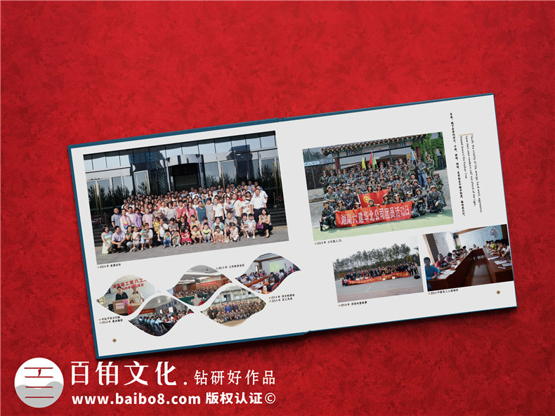 集團(tuán)成立20周年回憶相冊(cè)內(nèi)容策劃方案-單位發(fā)展紀(jì)念畫冊(cè)目錄怎么做