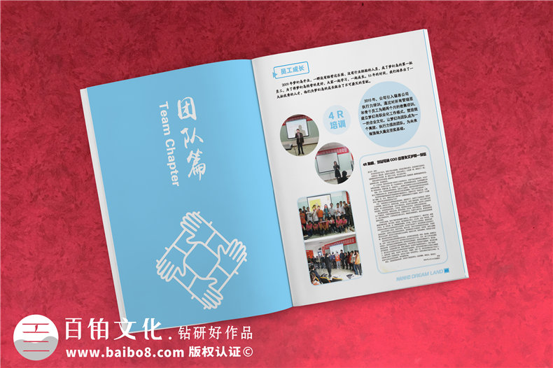 企業(yè)成立十周年文化畫冊設(shè)計-園區(qū)10年成長紀(jì)念相冊式宣傳冊策劃
