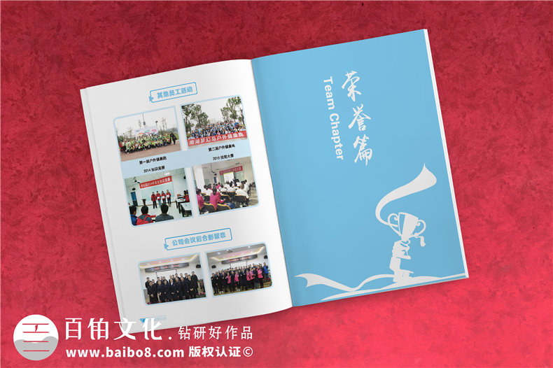 企業(yè)成立十周年文化畫冊設(shè)計-園區(qū)10年成長紀(jì)念相冊式宣傳冊策劃