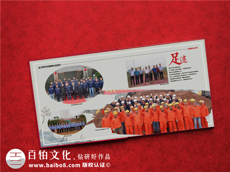 項目建設(shè)紀(jì)念冊制作-工程團(tuán)隊總結(jié)回顧的影集資料畫冊設(shè)計怎么做