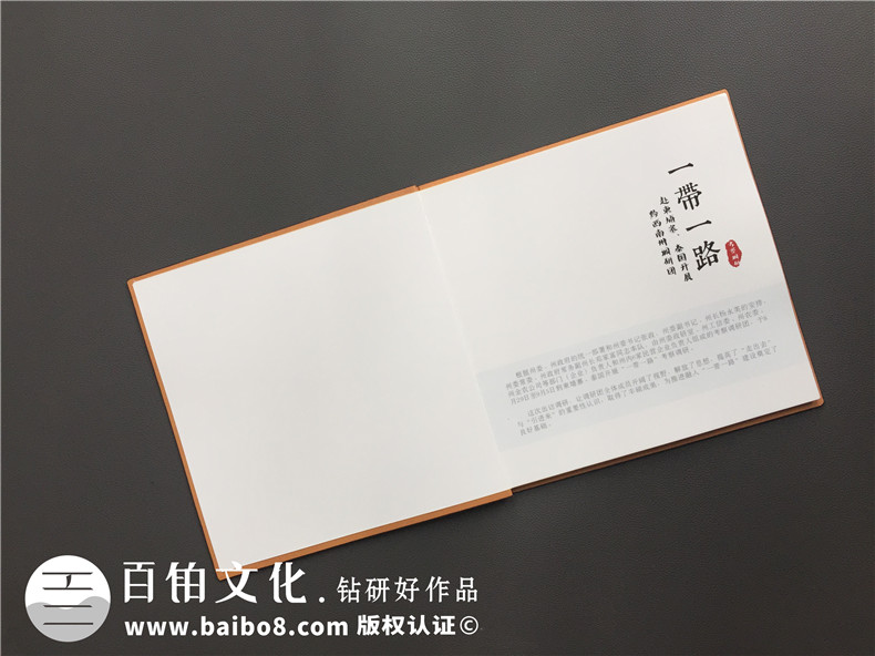 單位重大活動(dòng)出國考察紀(jì)念冊(cè),團(tuán)隊(duì)組織旅行留念相冊(cè)影集制作