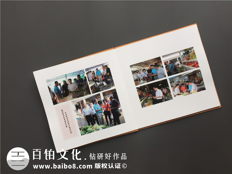單位重大活動(dòng)出國考察紀(jì)念冊(cè),團(tuán)隊(duì)組織旅行留念相冊(cè)影集制作