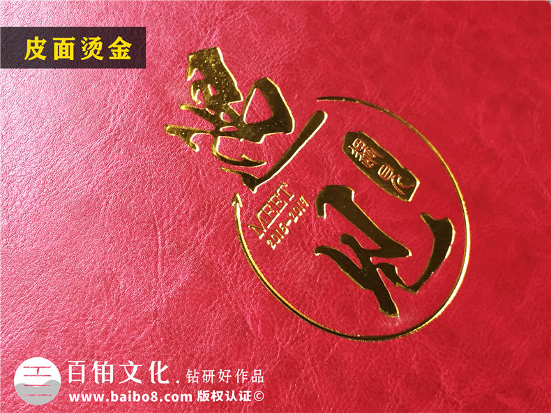 供水工程竣工紀(jì)念圖冊(cè)-工地兄弟情深留念冊(cè)-公益項(xiàng)目現(xiàn)場影集相冊(cè)