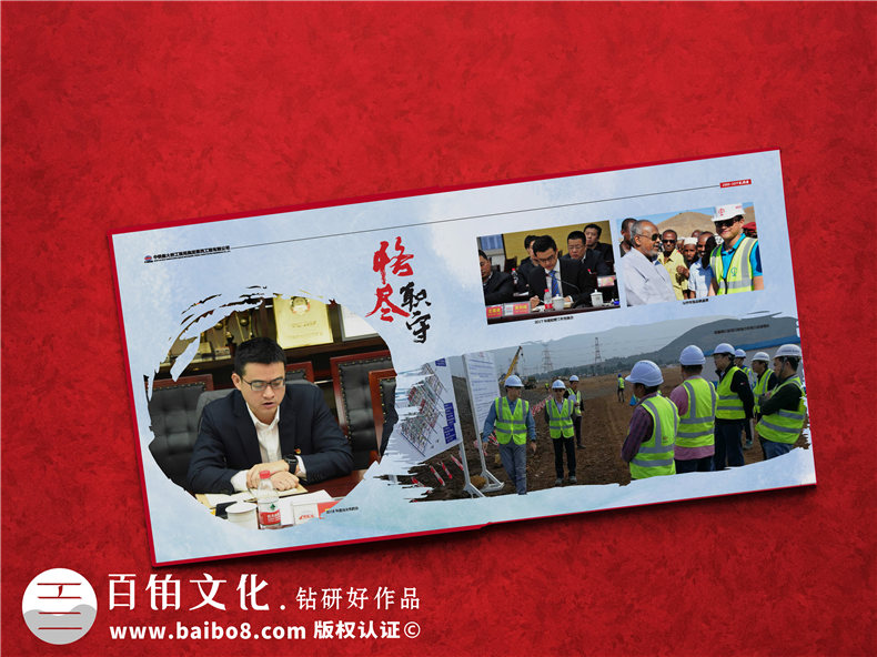 供水工程竣工紀(jì)念圖冊(cè)-工地兄弟情深留念冊(cè)-公益項(xiàng)目現(xiàn)場影集相冊(cè)