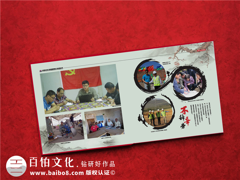 供水工程竣工紀(jì)念圖冊(cè)-工地兄弟情深留念冊(cè)-公益項(xiàng)目現(xiàn)場影集相冊(cè)