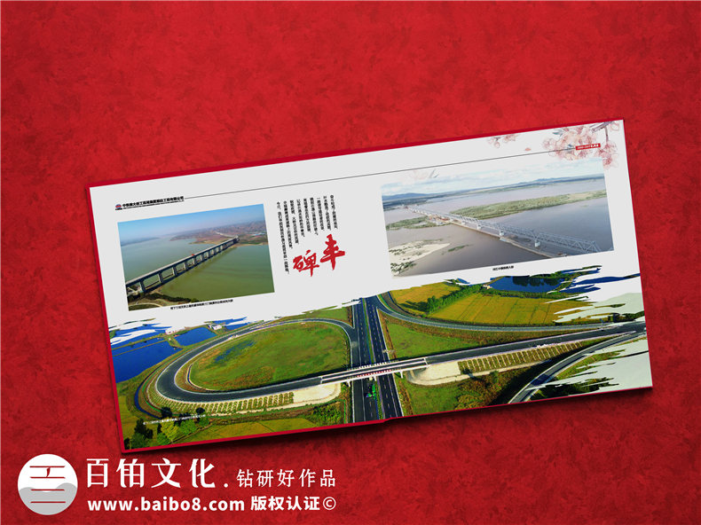 供水工程竣工紀(jì)念圖冊(cè)-工地兄弟情深留念冊(cè)-公益項(xiàng)目現(xiàn)場影集相冊(cè)