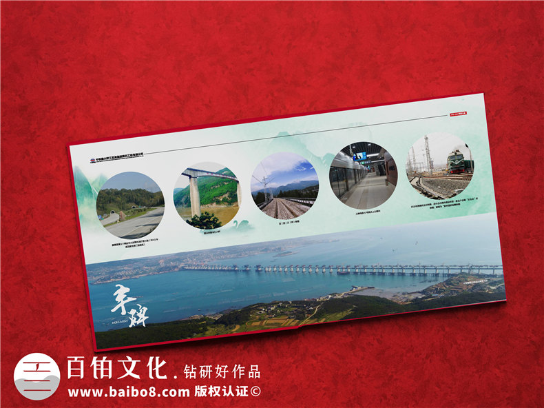 工程竣工畫(huà)冊(cè)策劃-水庫(kù)景觀項(xiàng)目開(kāi)工及交工紀(jì)念相冊(cè)-工程完工圖冊(cè)