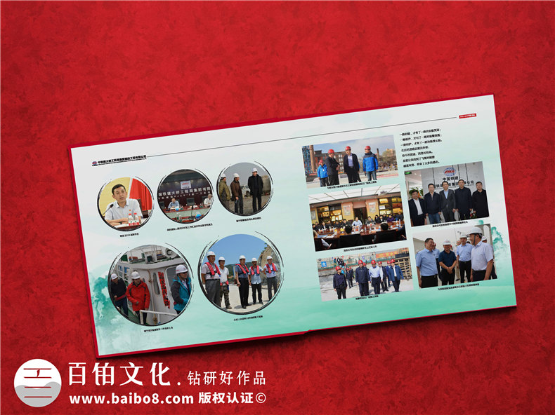 企業(yè)活動相冊設(shè)計-工程活動相冊設(shè)計的流程