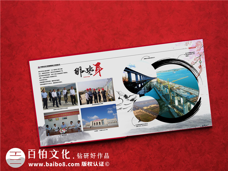 企業(yè)活動相冊設(shè)計-工程活動相冊設(shè)計的流程