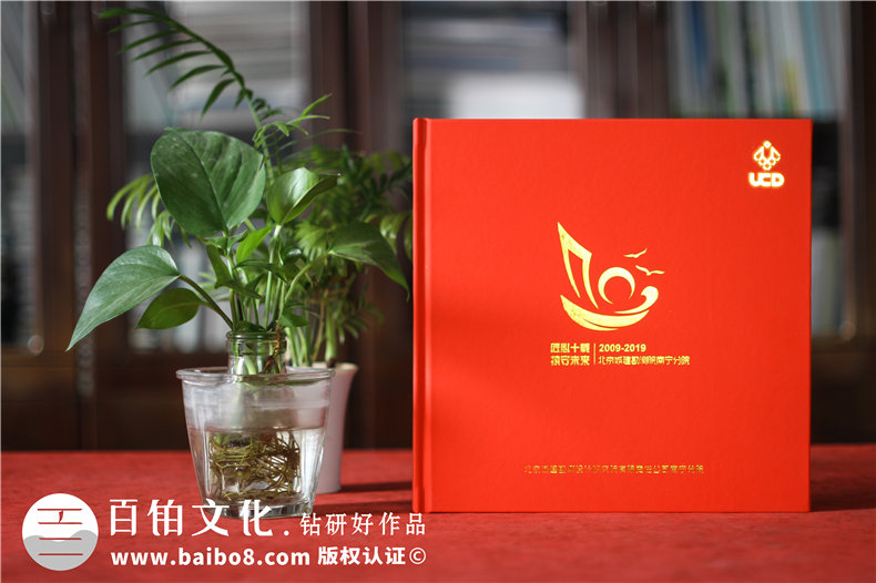 設(shè)計院成立十周年紀(jì)念冊-公司慶典照片書制作10周年相冊怎么分類?