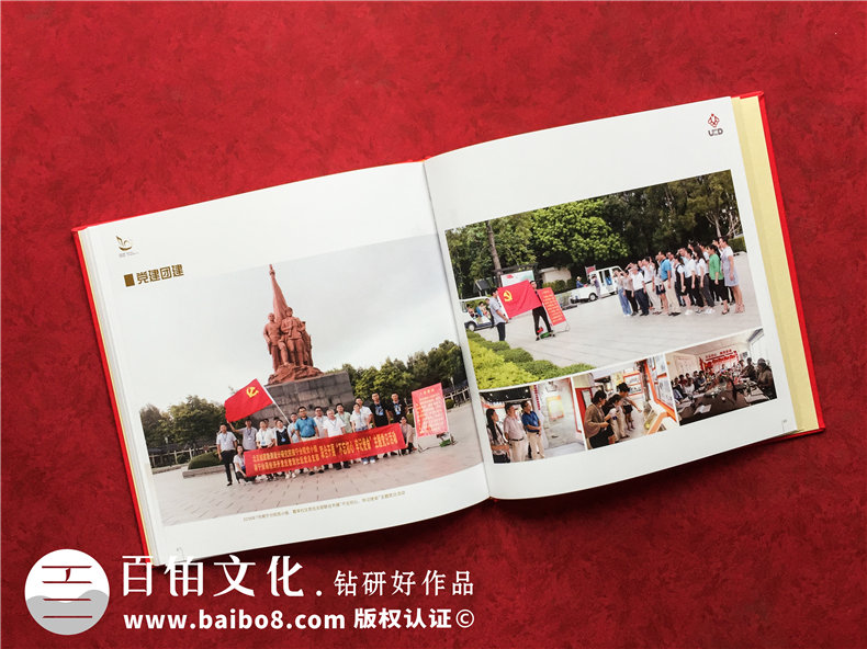 設(shè)計院成立十周年紀(jì)念冊-公司慶典照片書制作10周年相冊怎么分類?
