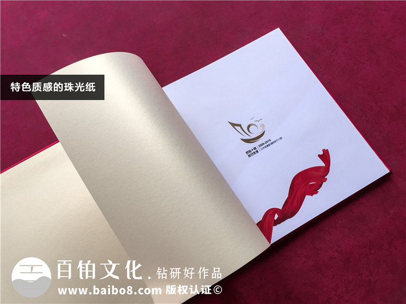 設(shè)計院成立十周年紀(jì)念冊-公司慶典照片書制作10周年相冊怎么分類?