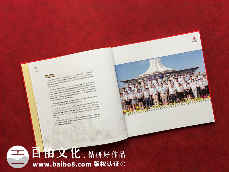 設(shè)計院成立十周年紀(jì)念冊-公司慶典照片書制作10周年相冊怎么分類?