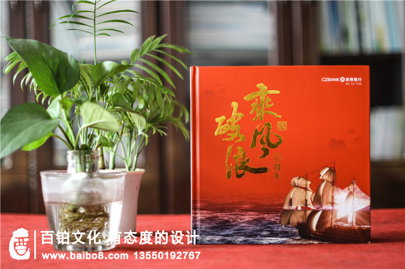 高大上的紀(jì)念冊制作 甄選重視設(shè)計的紀(jì)念冊制作公司！