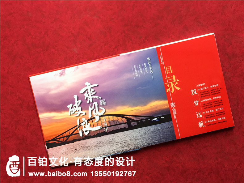 高大上的紀(jì)念冊制作 甄選重視設(shè)計的紀(jì)念冊制作公司！