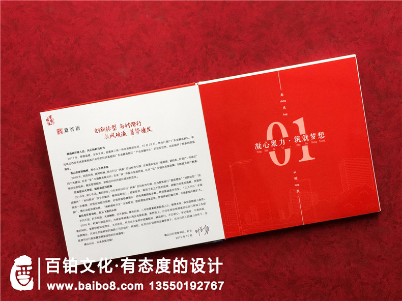 高大上的紀(jì)念冊制作 甄選重視設(shè)計的紀(jì)念冊制作公司！