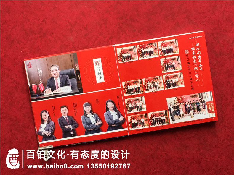 高大上的紀(jì)念冊制作 甄選重視設(shè)計的紀(jì)念冊制作公司！