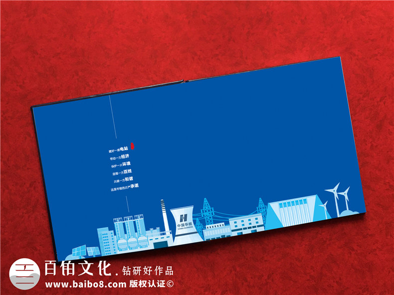 企業(yè)開放日留念冊(cè)設(shè)計(jì)制作-公司論壇活動(dòng)工作紀(jì)念相冊(cè)大全,高端！