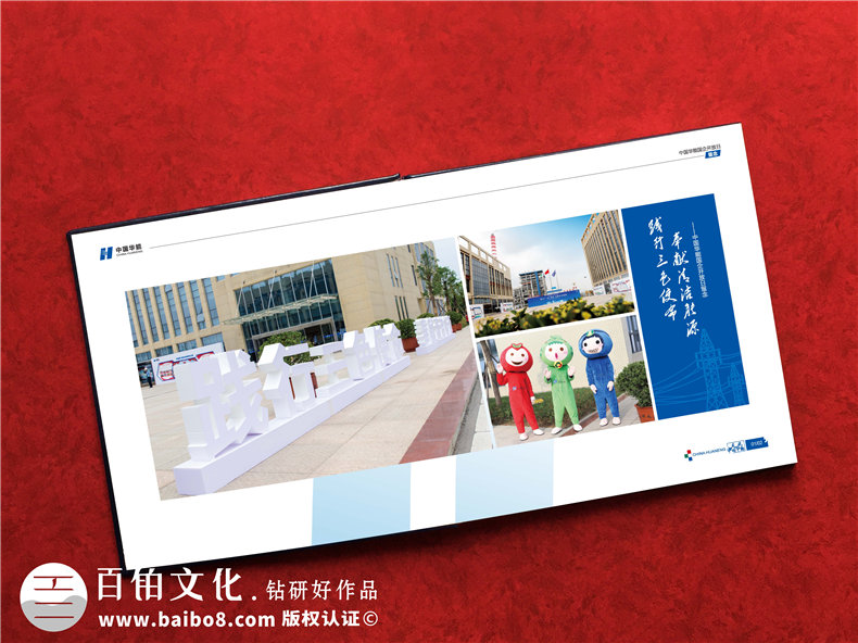 企業(yè)開放日留念冊(cè)設(shè)計(jì)制作-公司論壇活動(dòng)工作紀(jì)念相冊(cè)大全,高端！