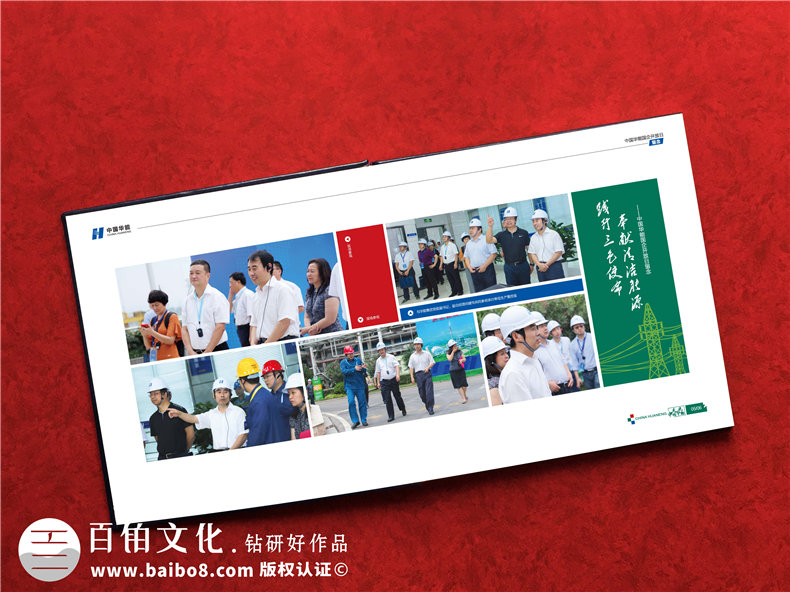 企業(yè)開放日留念冊(cè)設(shè)計(jì)制作-公司論壇活動(dòng)工作紀(jì)念相冊(cè)大全,高端！