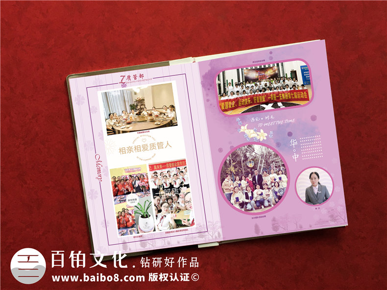 單位搞活動相冊怎么制作?企業(yè)團隊回憶錄畫冊,設計成鉑金相冊好嗎
