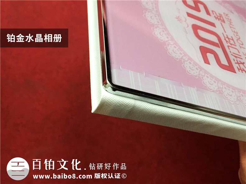 單位搞活動相冊怎么制作?企業(yè)團隊回憶錄畫冊,設計成鉑金相冊好嗎