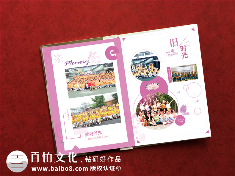 單位搞活動相冊怎么制作?企業(yè)團隊回憶錄畫冊,設計成鉑金相冊好嗎