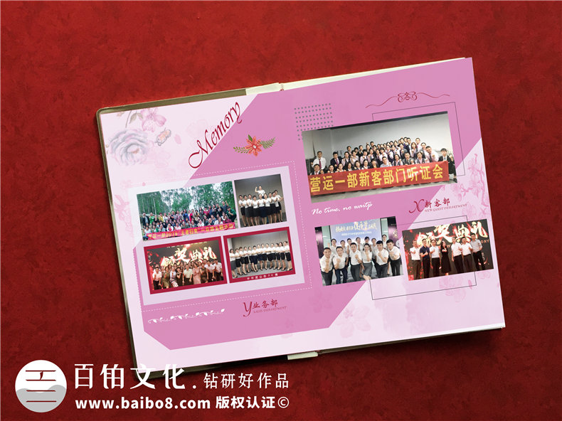 單位搞活動相冊怎么制作?企業(yè)團隊回憶錄畫冊,設計成鉑金相冊好嗎