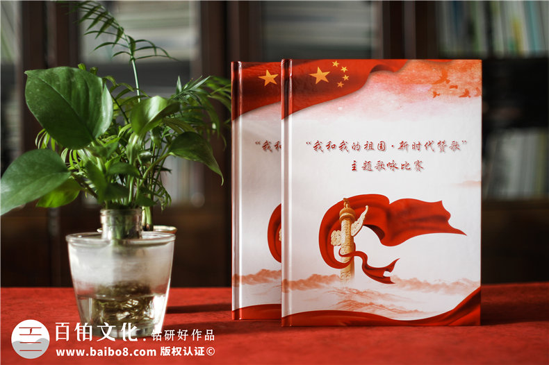 團隊嘉年華活動紀念冊怎么做-嘉年華活動照片書設計