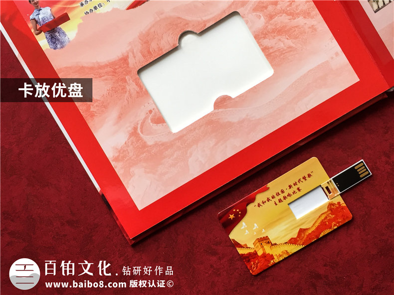 專業(yè)制作企業(yè)周年紀(jì)念冊(cè)，使用企業(yè)紀(jì)念冊(cè)記錄企業(yè)背后的故事！