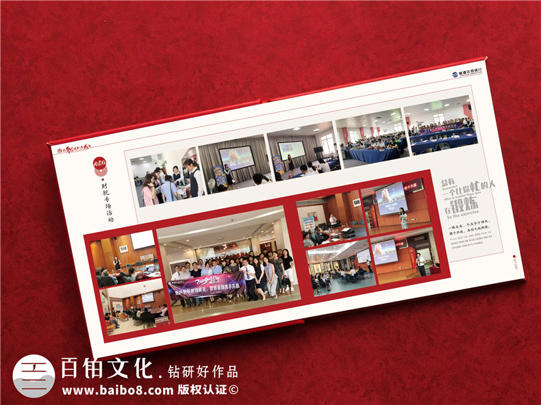 企業(yè)工作匯報(bào)畫(huà)冊(cè)-工作報(bào)告畫(huà)冊(cè)怎么做