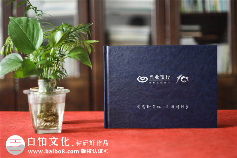 企業(yè)紀(jì)念冊設(shè)計(jì)的內(nèi)容策劃思路第1張-宣傳畫冊,紀(jì)念冊設(shè)計(jì)制作-價(jià)格費(fèi)用,文案模板,印刷裝訂,尺寸大小