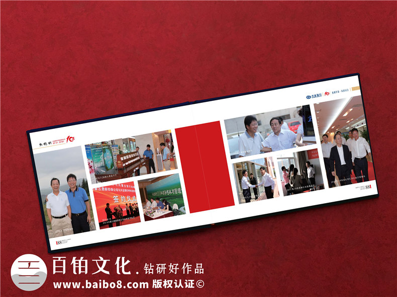 企業(yè)紀(jì)念冊設(shè)計(jì)的內(nèi)容策劃思路第2張-宣傳畫冊,紀(jì)念冊設(shè)計(jì)制作-價(jià)格費(fèi)用,文案模板,印刷裝訂,尺寸大小