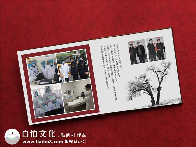 設(shè)計(jì)疫情防控紀(jì)念冊(cè) 制作抗擊新冠肺炎醫(yī)護(hù)紀(jì)念冊(cè)紀(jì)念難忘歲月！